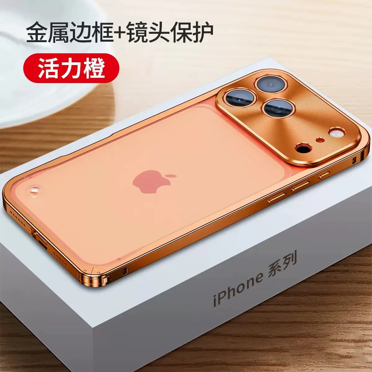 Metal Phone Cases For IPhone 17 Pro 12 13 14 Pro Max Cover Magnetic Aluminum Frame Phone Shell For Iphone 15 12 Mini 13 Pro Max